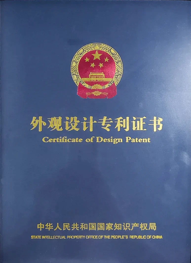 Design Patent